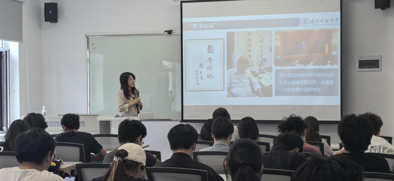 讲座1.jpg